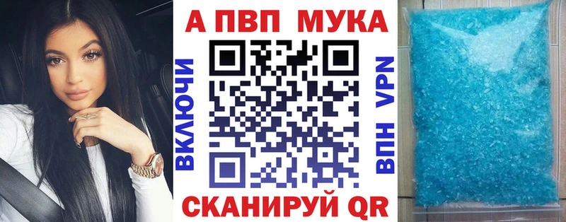 Купить наркотик Вольск Кокаин  A PVP  Амфетамин  Меф мяу мяу 