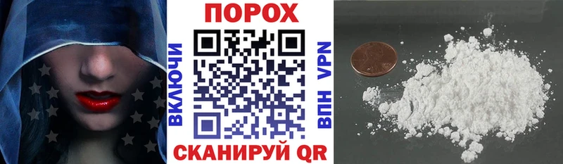АМФЕТАМИН Premium  блэк спрут как зайти  Вольск  где купить наркоту 