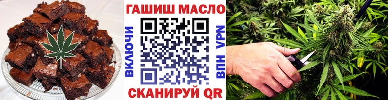 где можно купить Вольск Canna-Cookies конопля