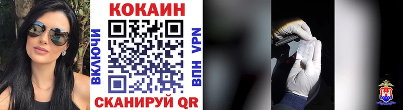 Кокаин Перу  blacksprut маркетплейс  Вольск  что такое  