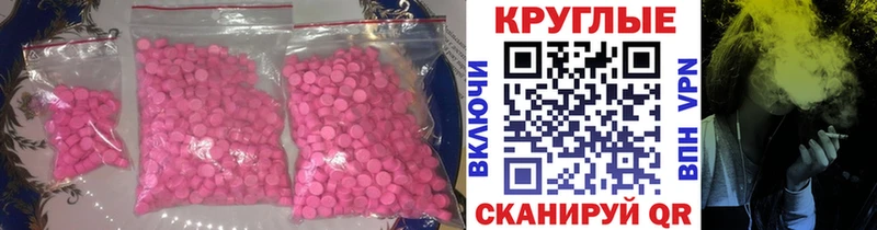 Ecstasy Philipp Plein  Вольск 