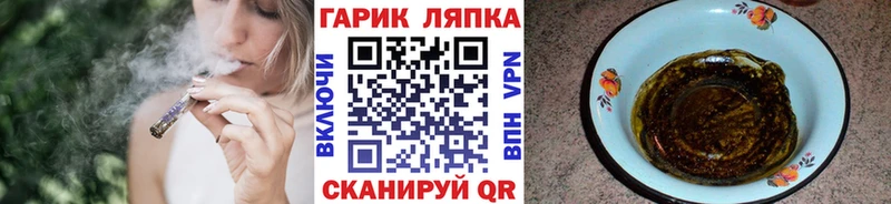 Гашиш Cannabis Вольск