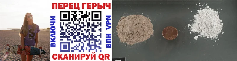 ГЕРОИН Heroin  Вольск 