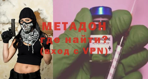 MDMA Верхний Тагил
