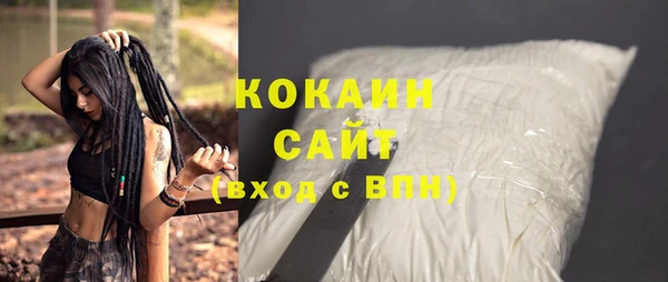 MDMA Верхний Тагил