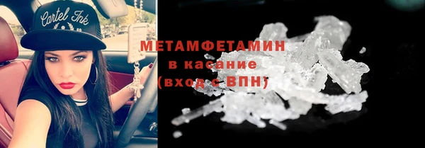 MDMA Верхний Тагил
