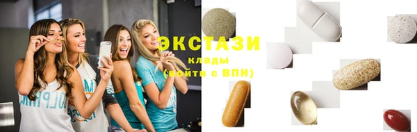 марки lsd Верхнеуральск