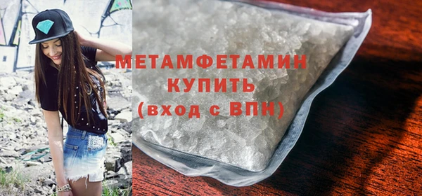 MDMA Верхний Тагил