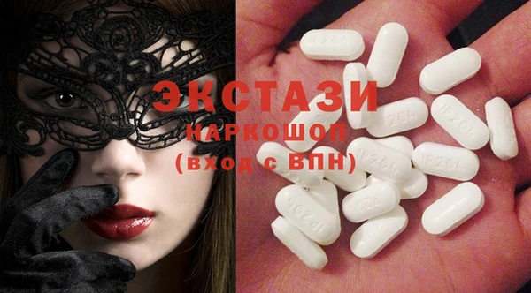 MDMA Верхний Тагил