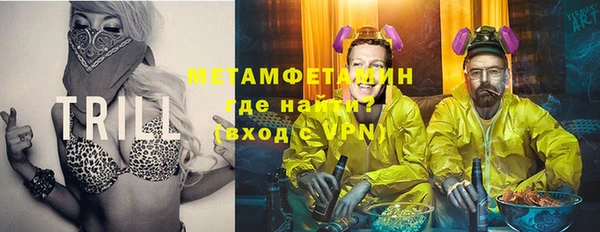 MDMA Верхний Тагил