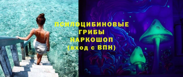 MDMA Верхний Тагил