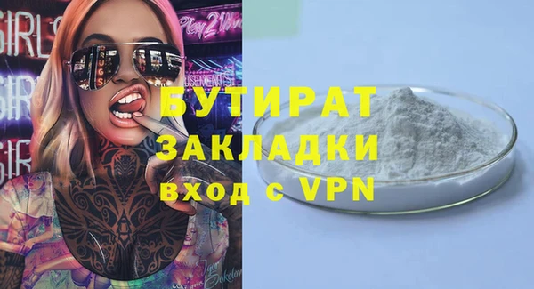 MDMA Верхний Тагил