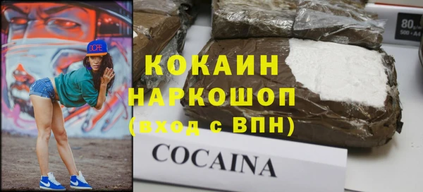 MDMA Верхний Тагил