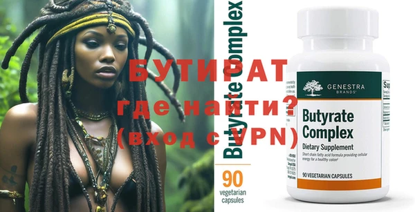 MDMA Верхний Тагил