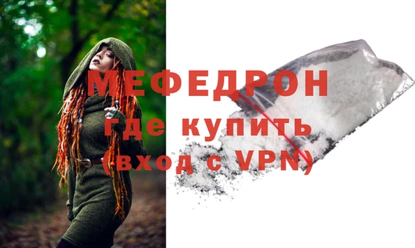MDMA Верхний Тагил