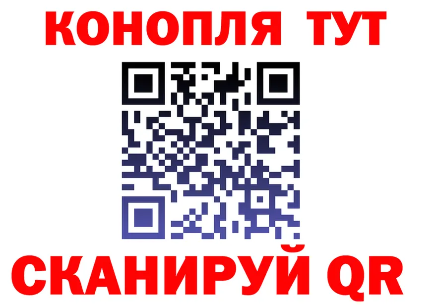 Cannafood марихуана как зайти нарко площадка blacksprut Вольск