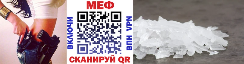 МЯУ-МЯУ VHQ  это состав  Вольск  магазин продажи   ОМГ ОМГ вход 