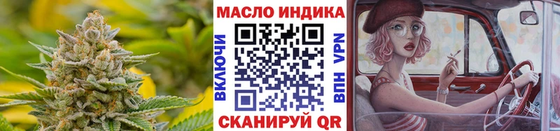 omg ссылка  Вольск  Дистиллят ТГК THC oil  цены  