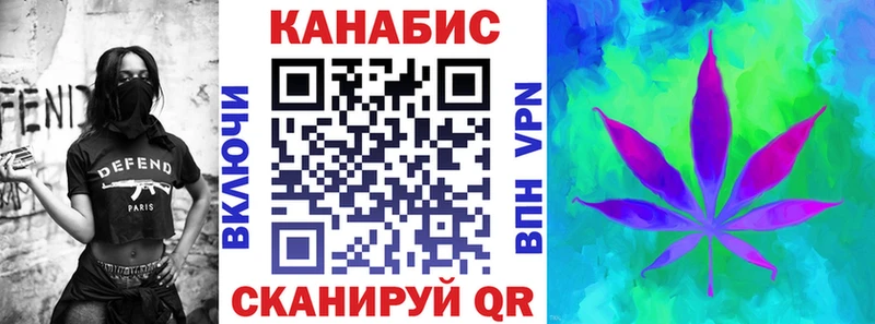 Марихуана Bruce Banner  Вольск 